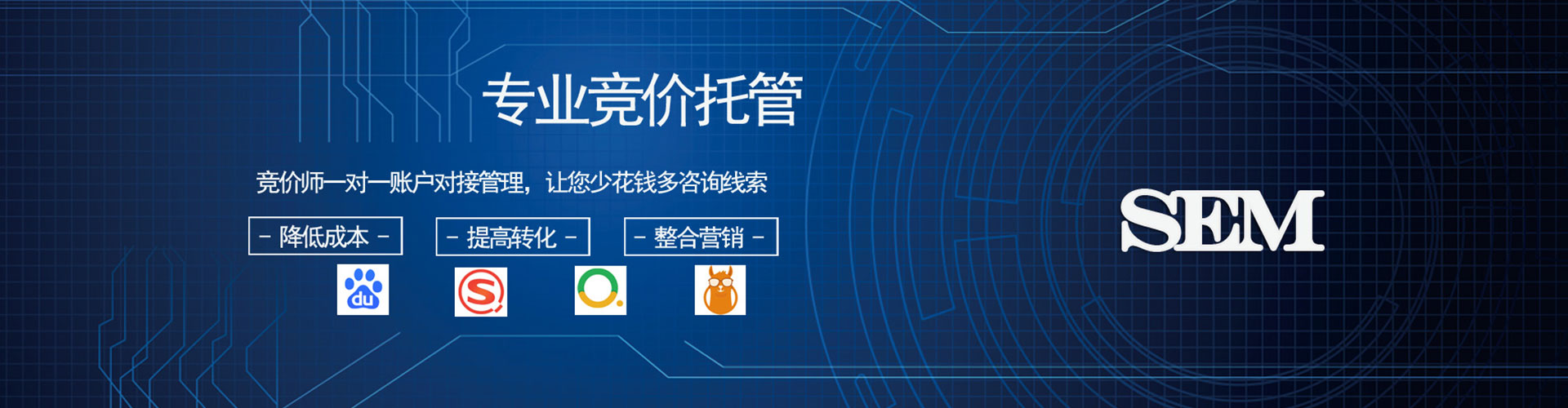河曲百度推广优化