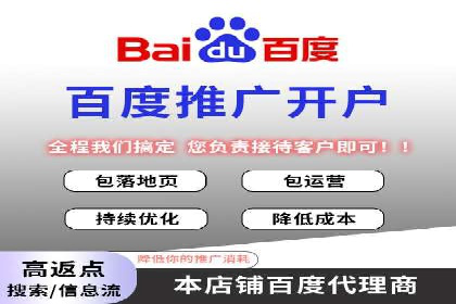 百度推广费用策略调整的几个成功案例